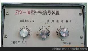 BFL-8負序過流保護裝置 電氣安全的守護者與技術創新典范