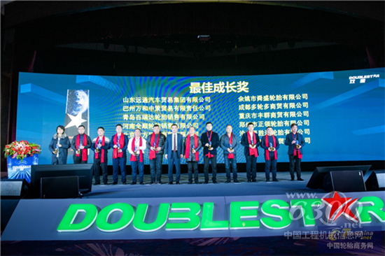 &ldquo;新零售、新業(yè)態(tài)、新模式&rdquo;雙星輪胎2020年度經(jīng)銷商會(huì)議圓滿成功