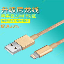 2019手機數據線價格全解析 批發與報價指南從IT網絡取得前瞻