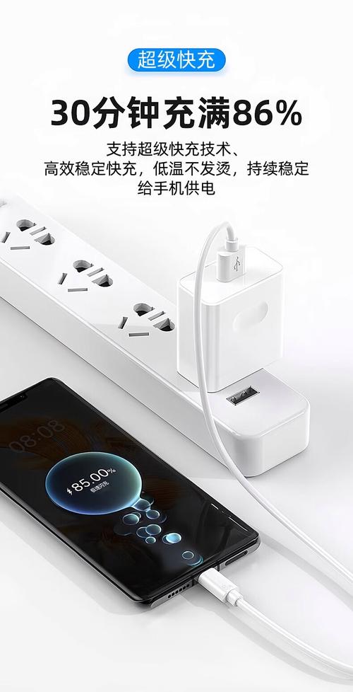 120W超級快充充電器選購指南 讓你的手機(jī)瞬間滿血復(fù)活