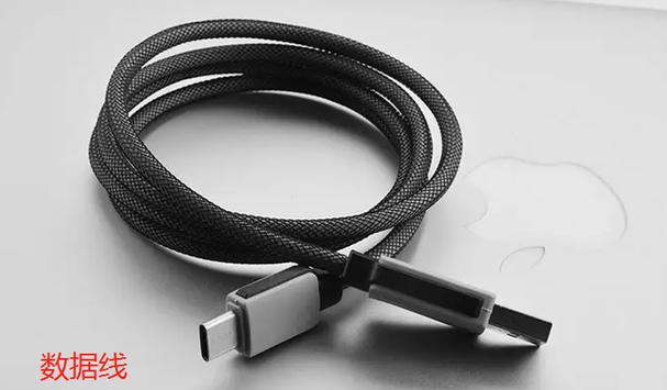 手機(jī)數(shù)據(jù)線和充電線有什么區(qū)別？一文詳解
