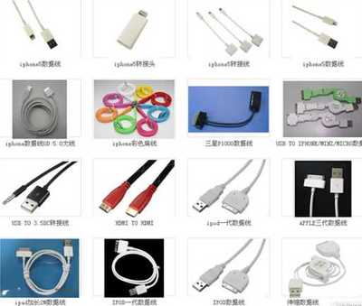 手機(jī)數(shù)據(jù)線品牌大全 從原廠到第三方，一篇文章全了解